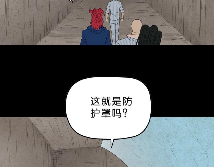 第58话 动物大暴走28