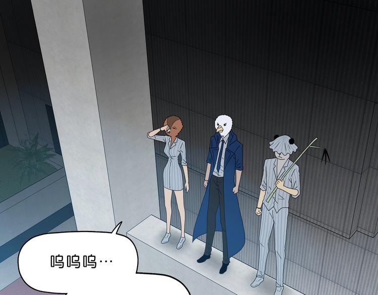 第62话 知道真相的我...0