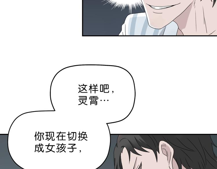 第10话123