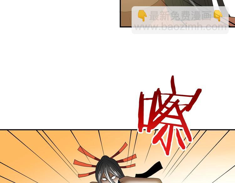 第55话 只怪太把自己当角！47