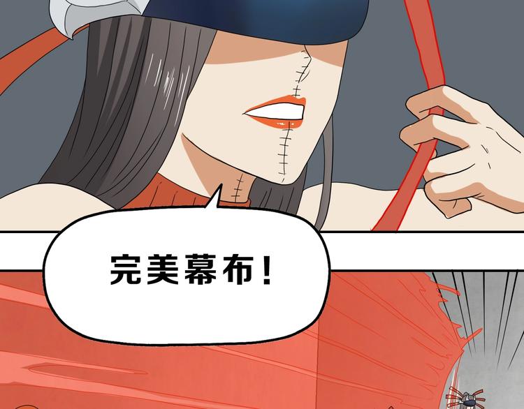 第52话 只是乱杀罢了35