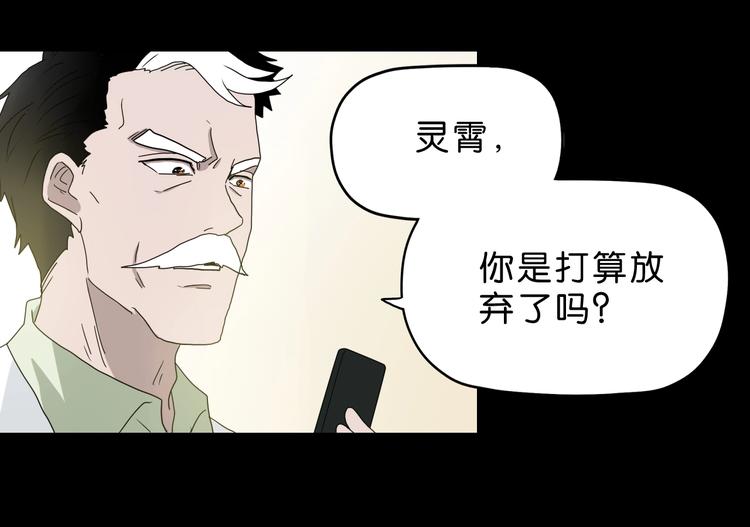 第24话 似在似不在120