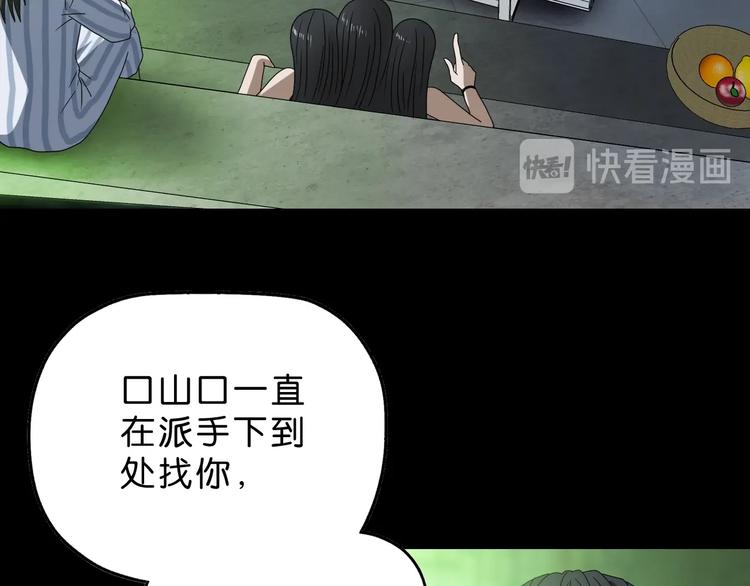 第42话 第一天上班85