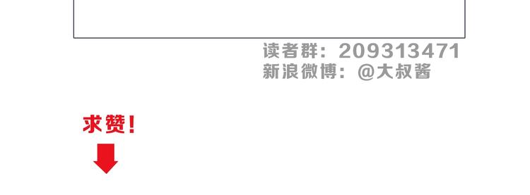 第3话 不归之门176
