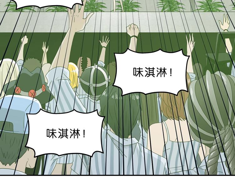 第13话 未必虚张声势77