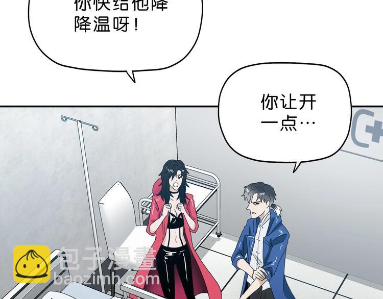 第18话 教训与教育54