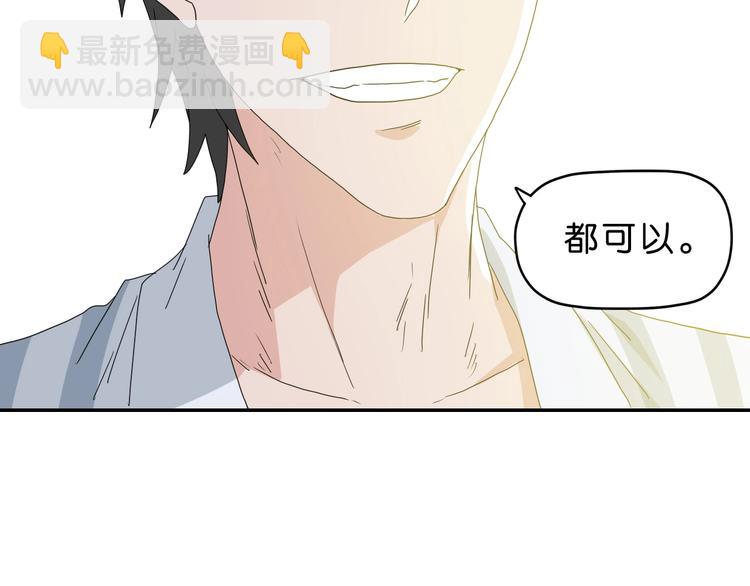 第56话 既熟悉又陌生95