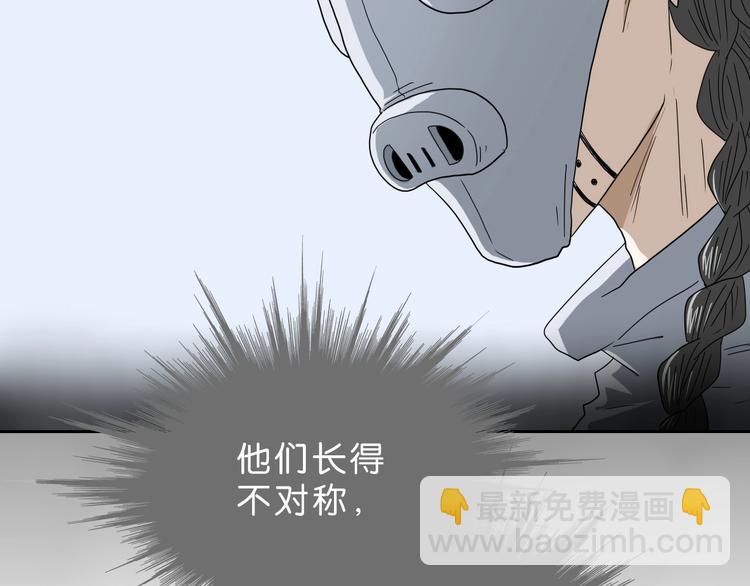 第50话 对称怪归来110