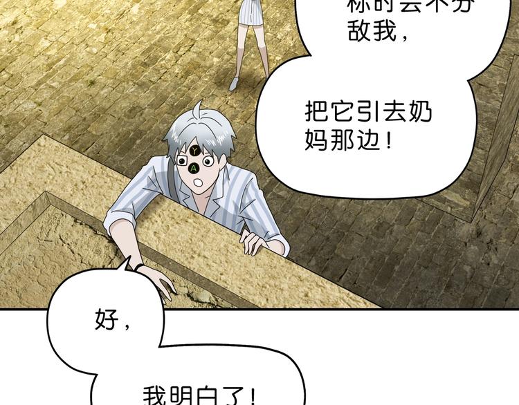 第35话 半场开香槟25