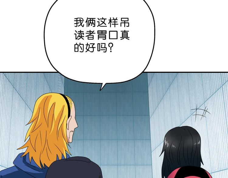 第59话 感谢你的耳朵18