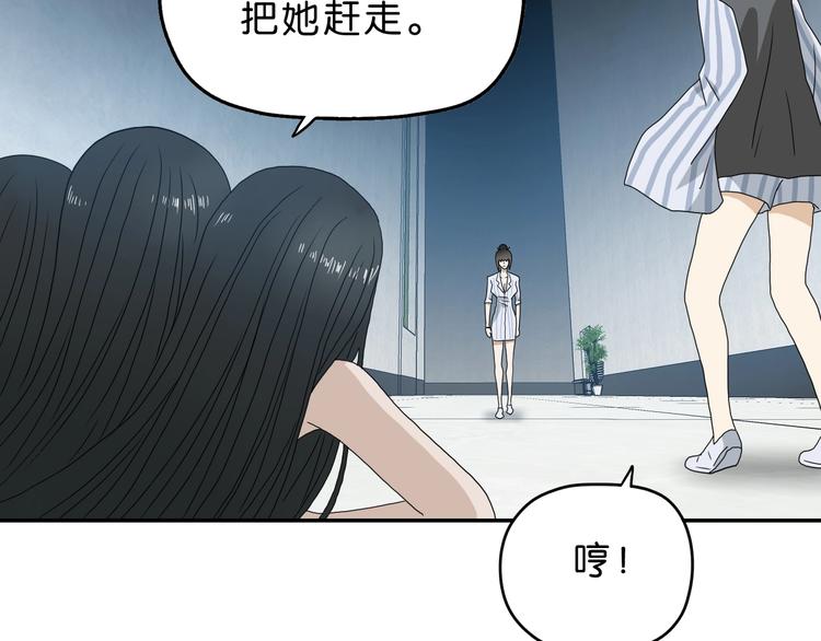 第31话  奇谋妙计二五仔32