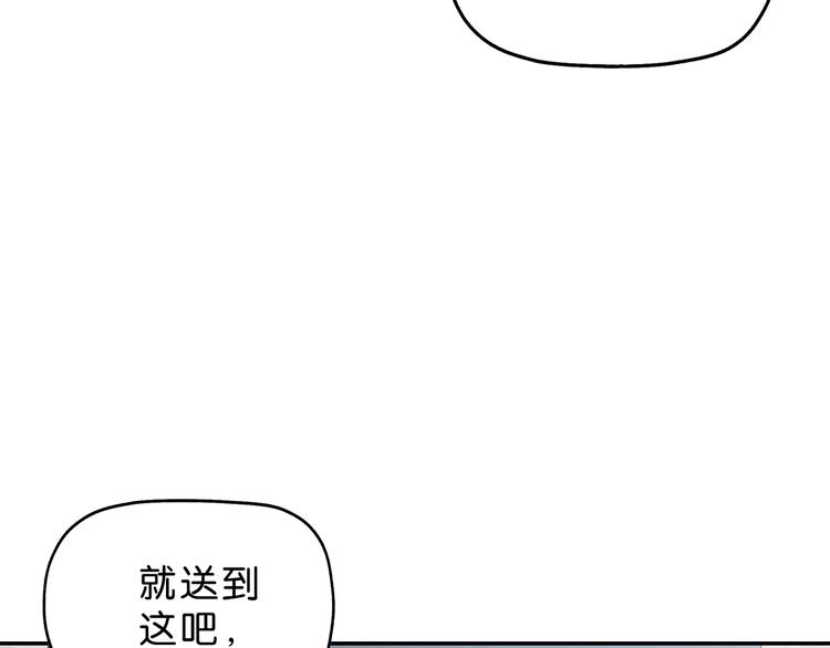 第59话 感谢你的耳朵23