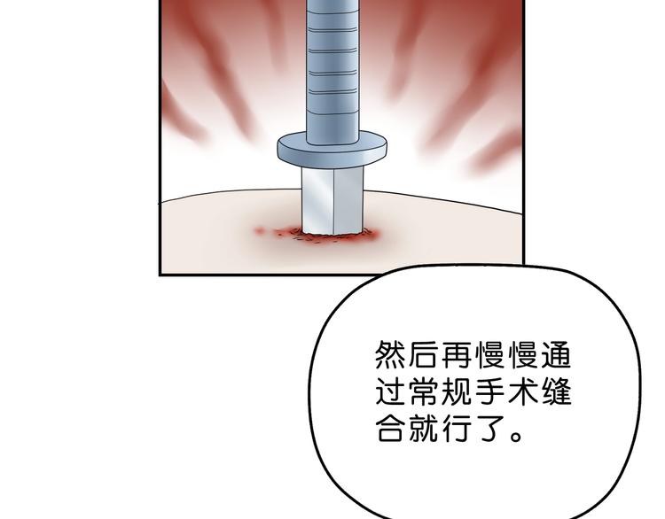 第25话 似是旧人来122