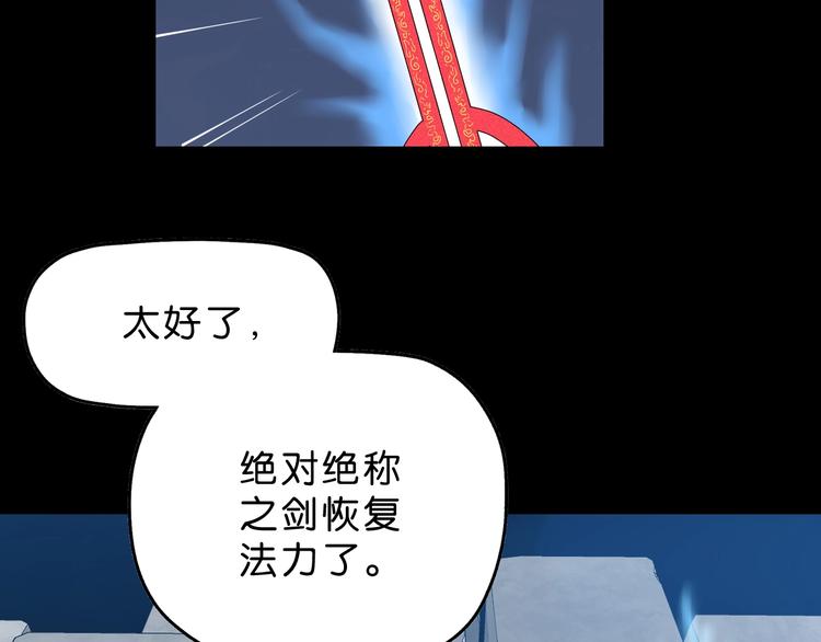 第28话 我让你向Ta道歉！4