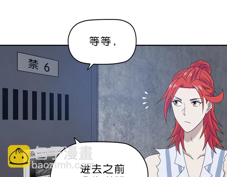 第11话 绿野鬼踪55