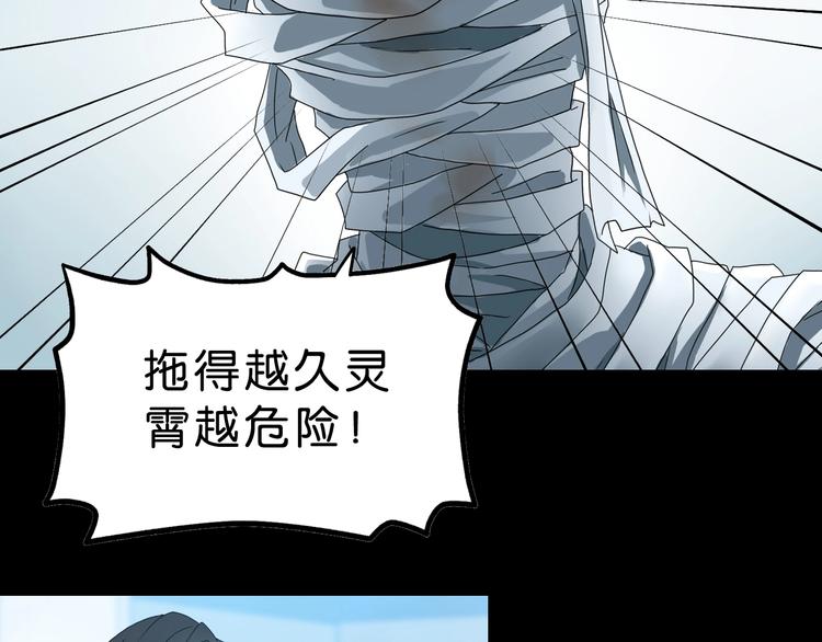 第41话 不能告诉TA的承诺33