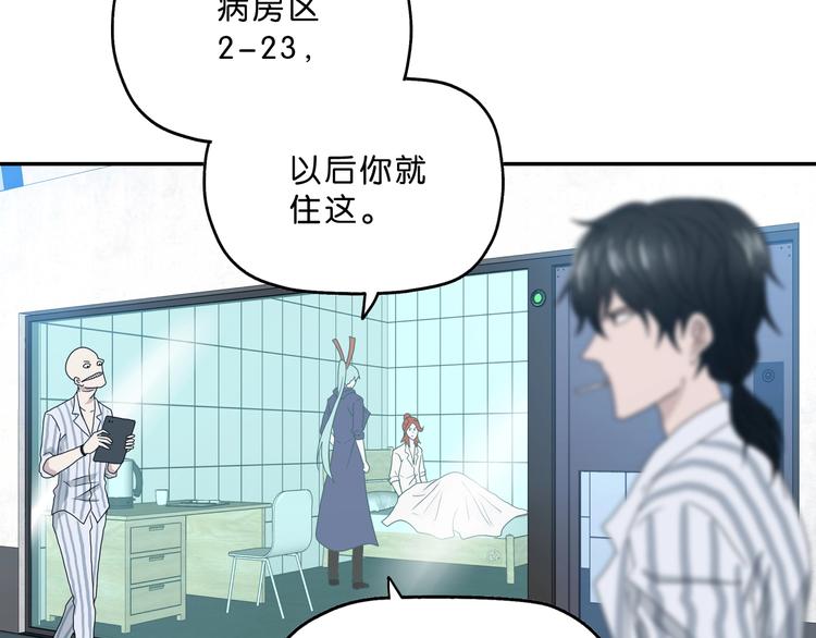 第5话 ☠ 精神力 ☠71