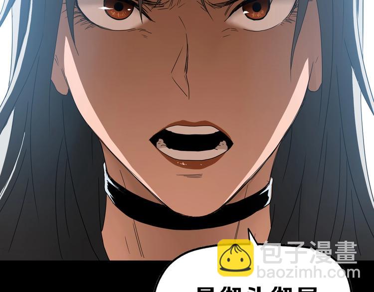 第63话 是真是假？54