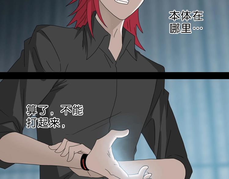 第45话 意外的邀请61