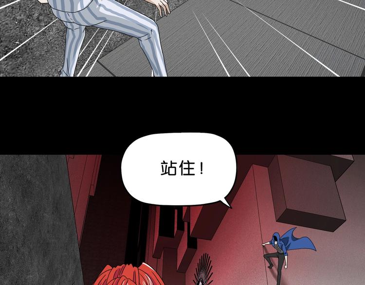 第21话 诠释残忍的男人81