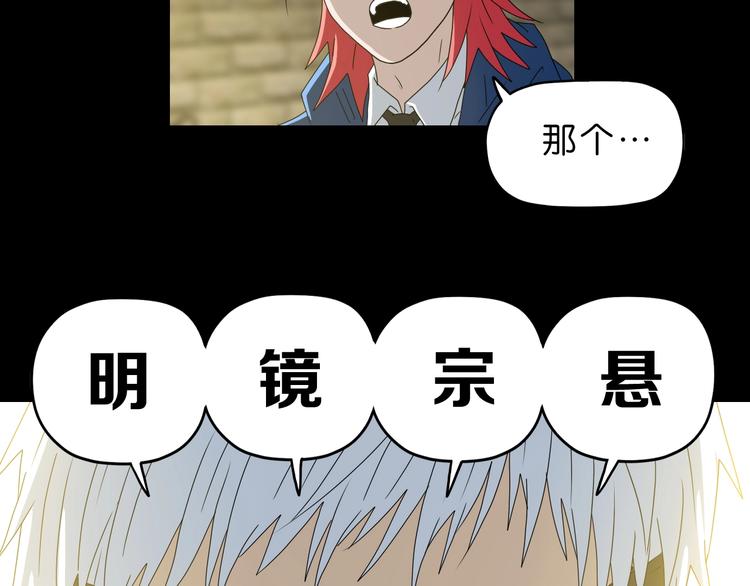 第64话 从头开始？38