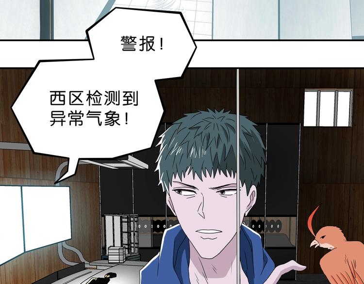 第31话  奇谋妙计二五仔62