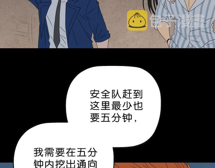 第58话 动物大暴走34