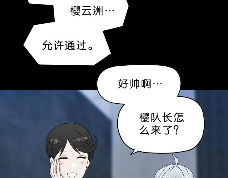 第25话 似是旧人来88