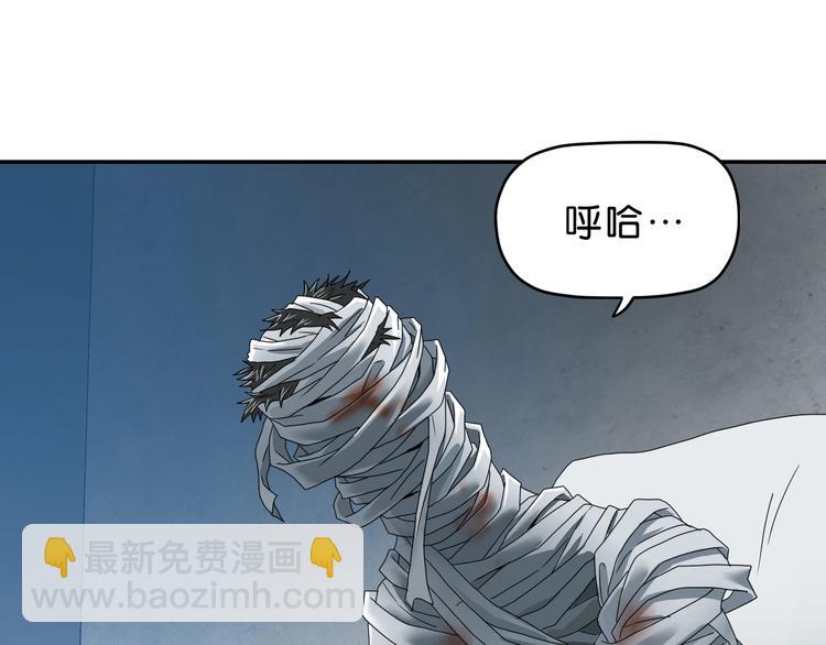 第40话 允诺or交易96