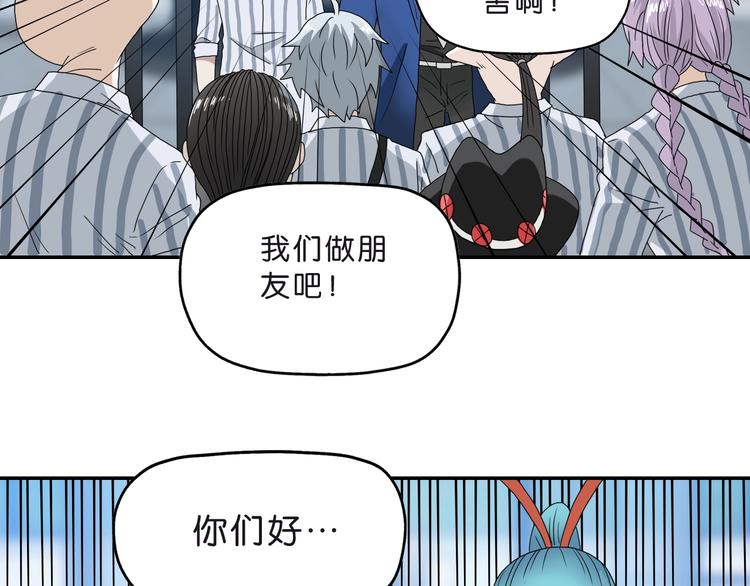 第6话 禁闭and阴影48