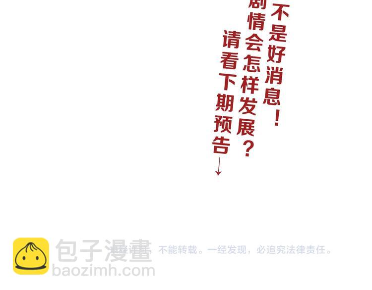 第13话 未必虚张声势131