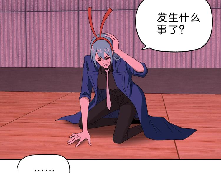 第54话 气的有丝分裂14