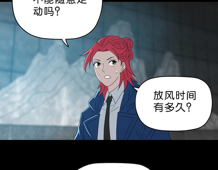 第64话 从头开始？76