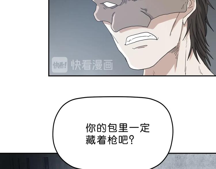 第7话 得佳人相救25