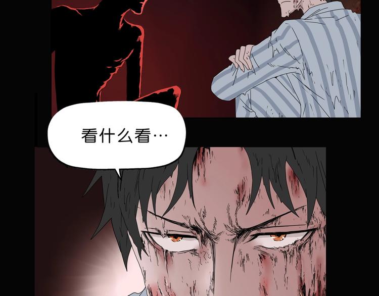 第37话 必然的代价122
