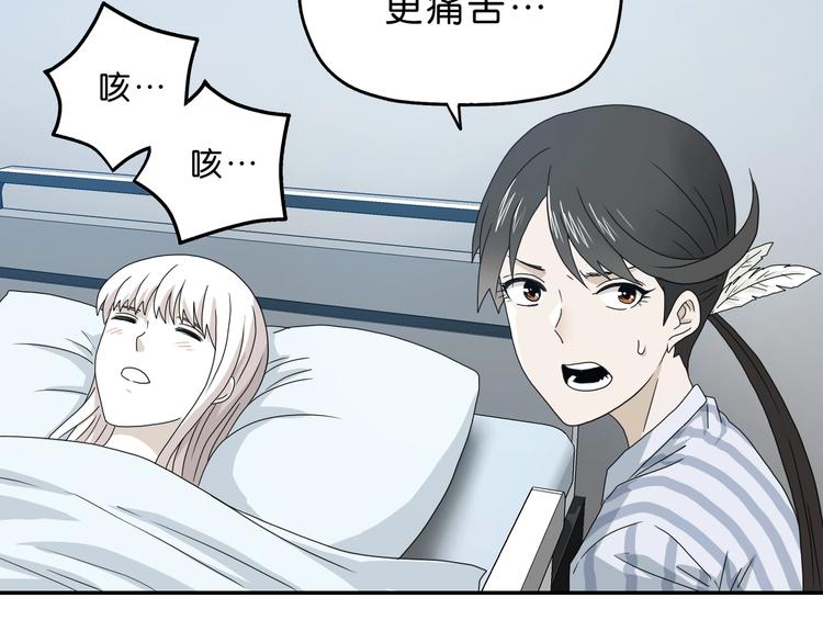 第43话 灾厄爆发的前夕94