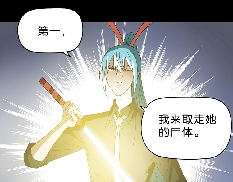 第18话 教训与教育98