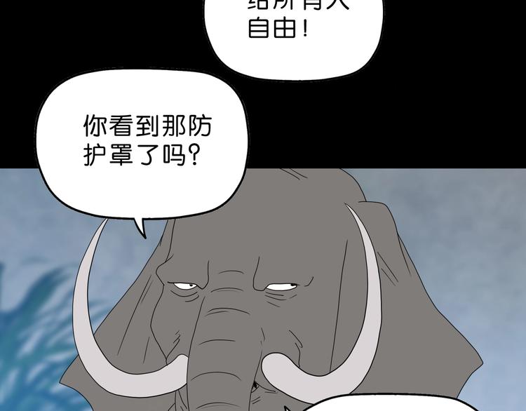 第62话 知道真相的我...8