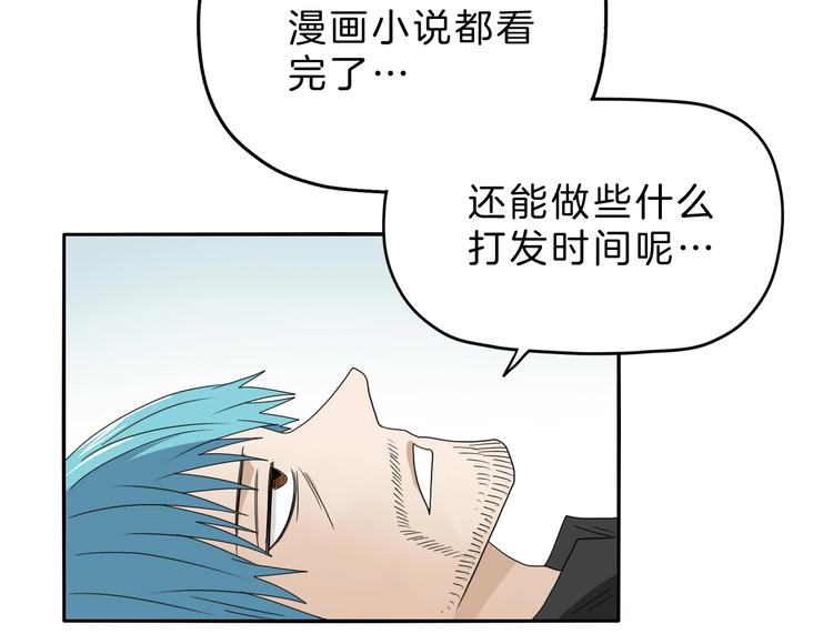 第71话55