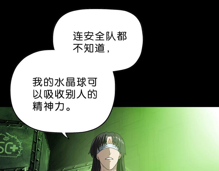 第42话 第一天上班80