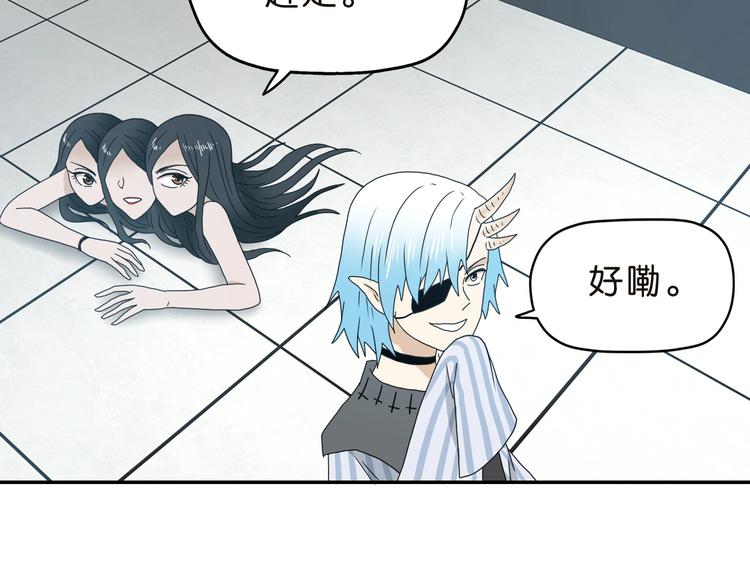 第30话 蝴蝶效应72