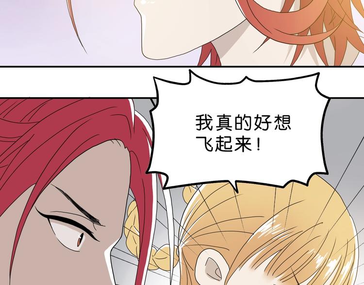 第一话 至少我要试过61