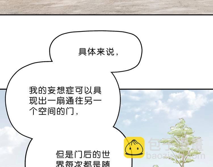 第3话 不归之门56