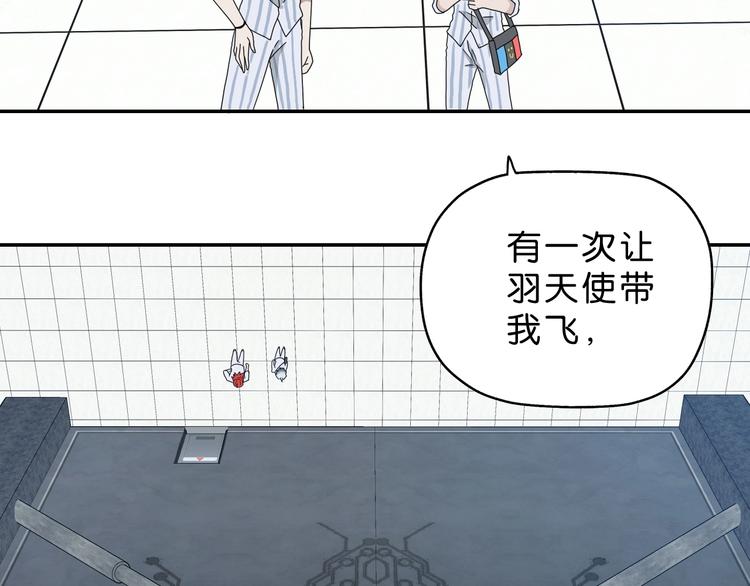 第20话  特殊收容区30
