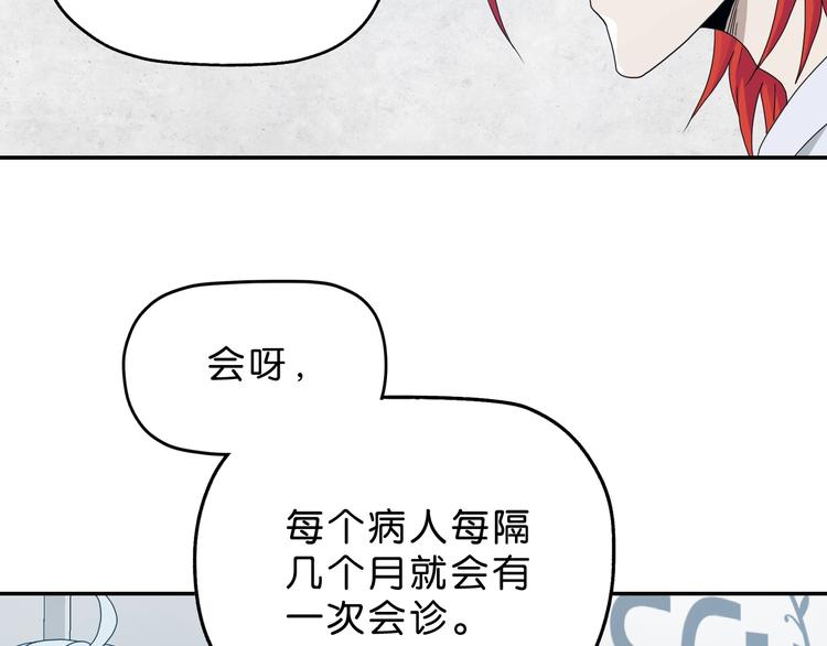 第8话 五朵红花7