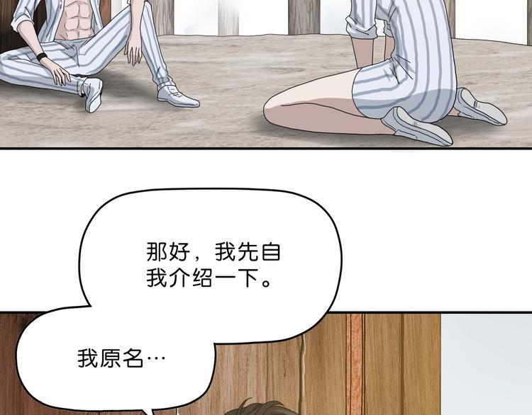 第3话 不归之门47