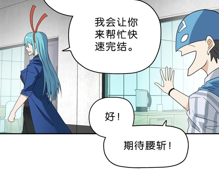 第57话 自由前夜36