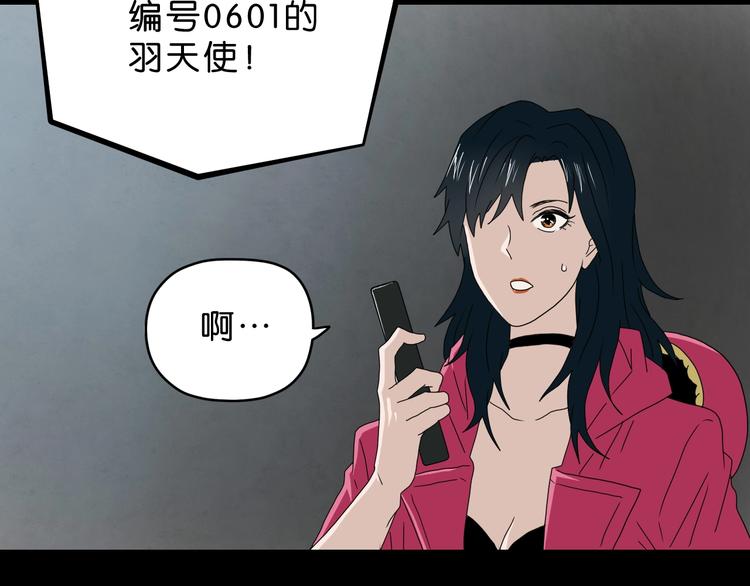 第44话 猫的另外一面27