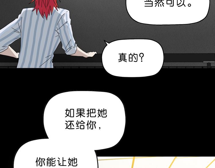 第23话 正义的1v419