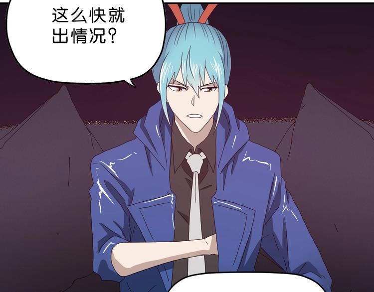 第7话 得佳人相救41